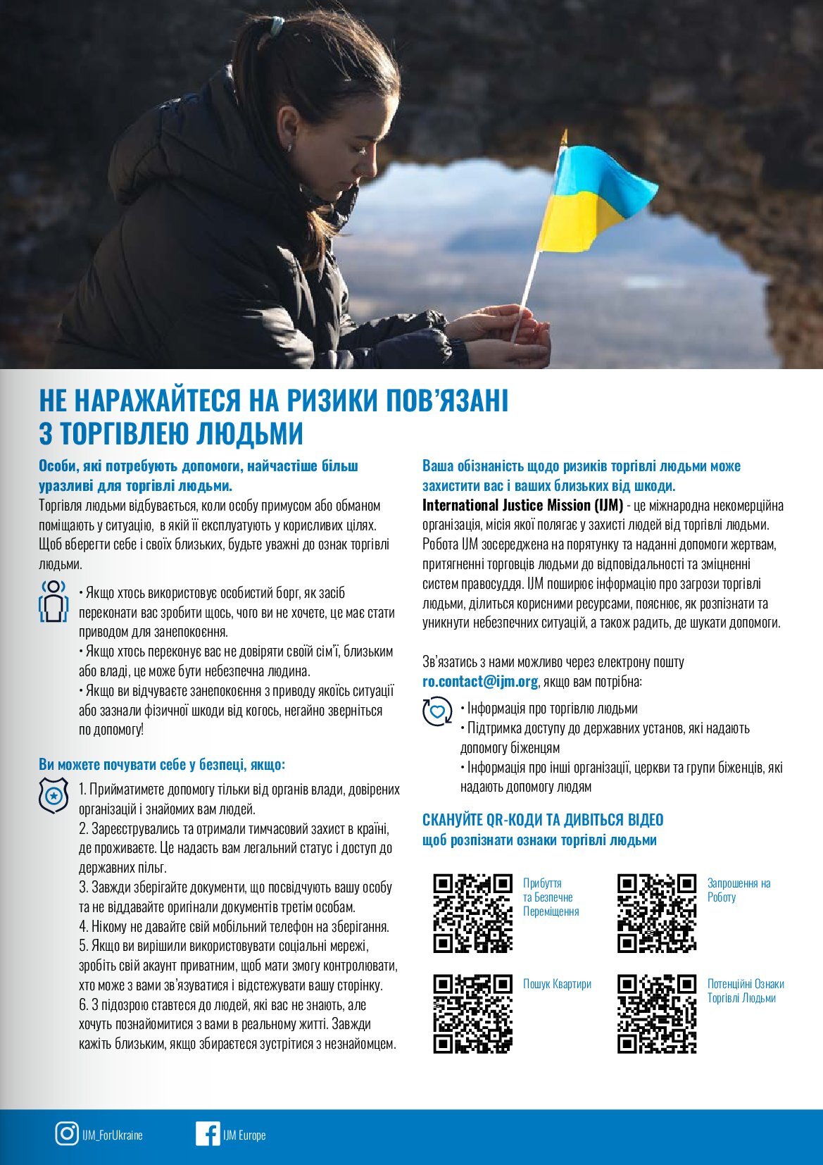 11 304 реклама 00001