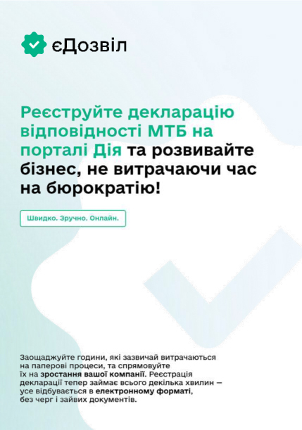 1Д