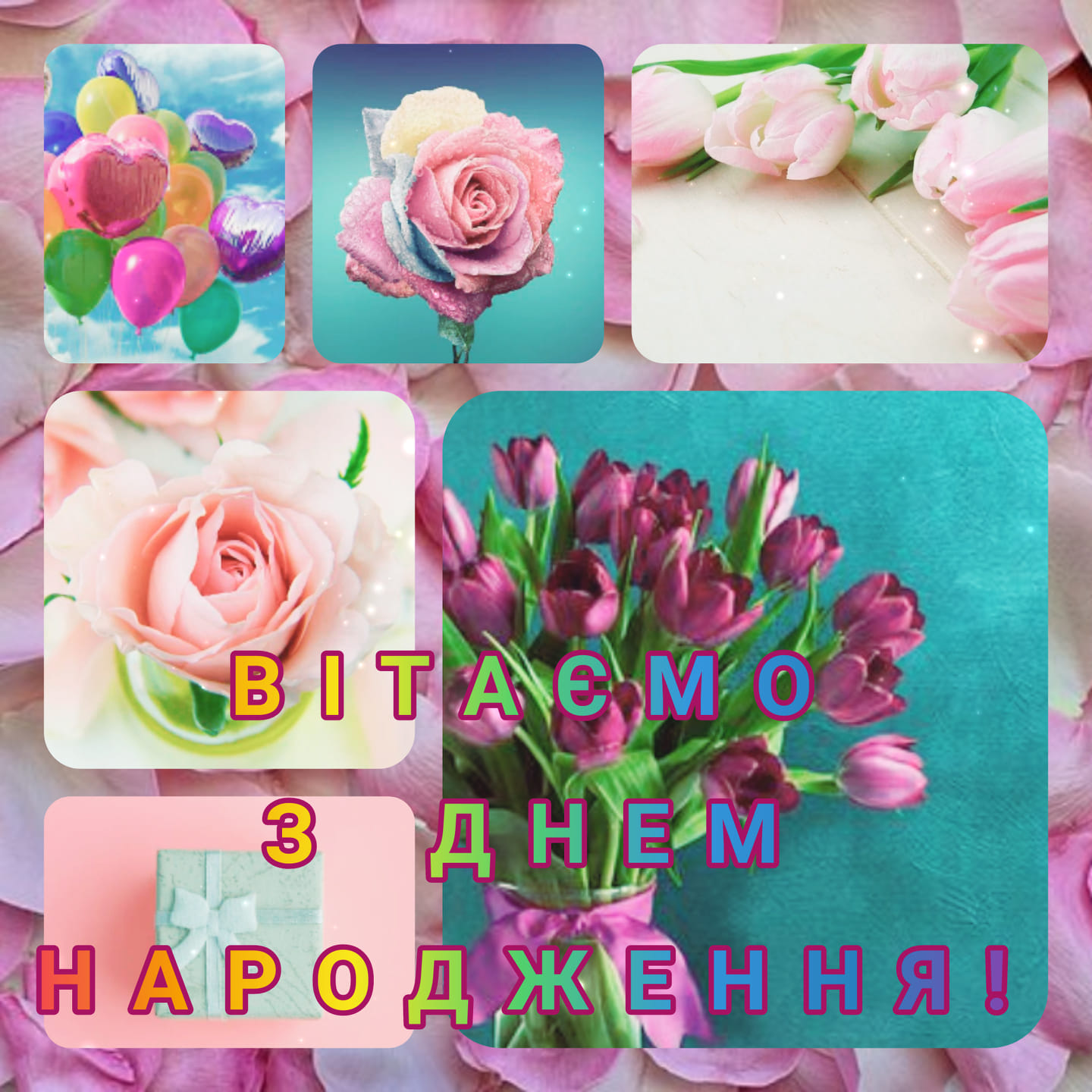 2.03.2021 happy birthday 1