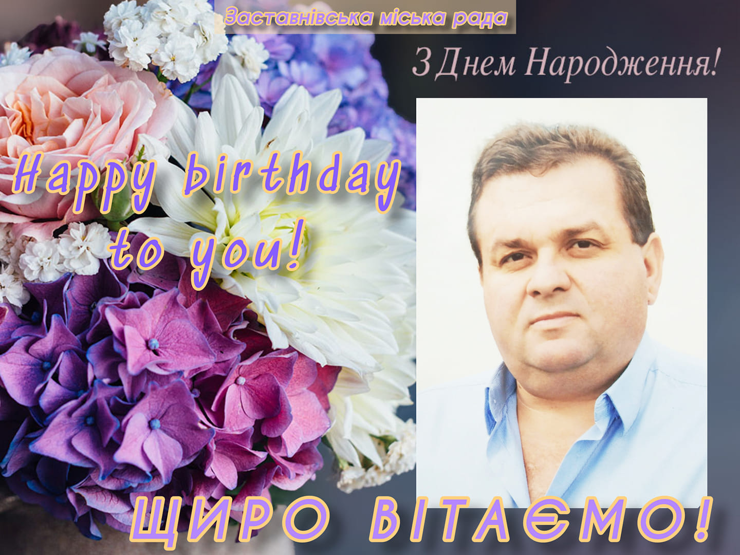 2.04.2021 birthday 2
