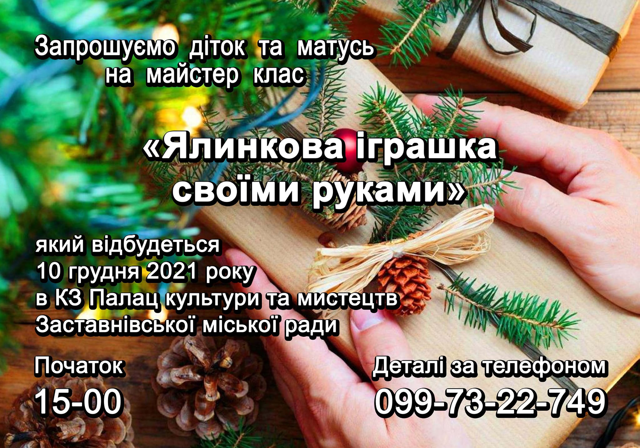 263423771 466012854885896 4796736436139961765 n