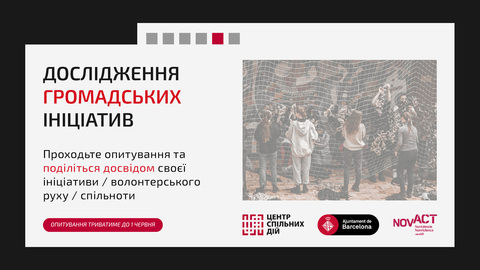 CentreUA Novact Research Website 2