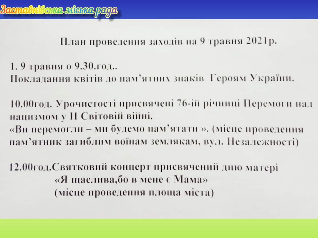 FB IMG 1620373253014
