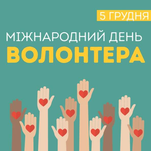 FB IMG 1638712592165
