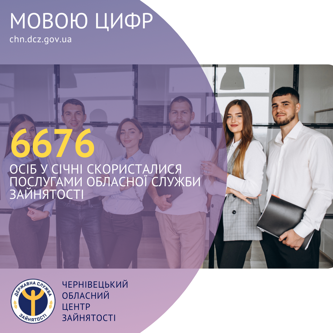 FB Чернівецький ОЦЗ 123 9