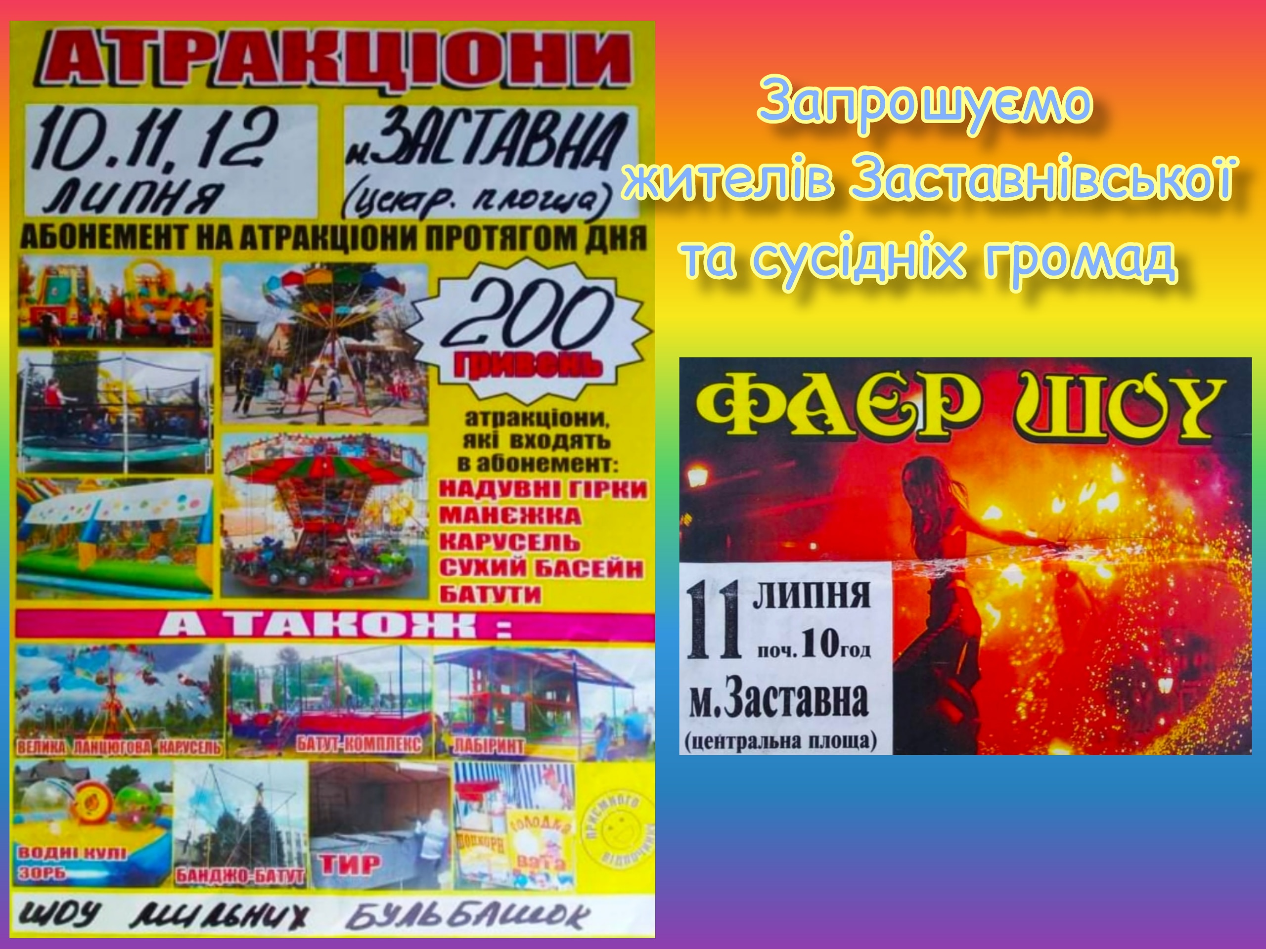 IMG 20210709 114141 246
