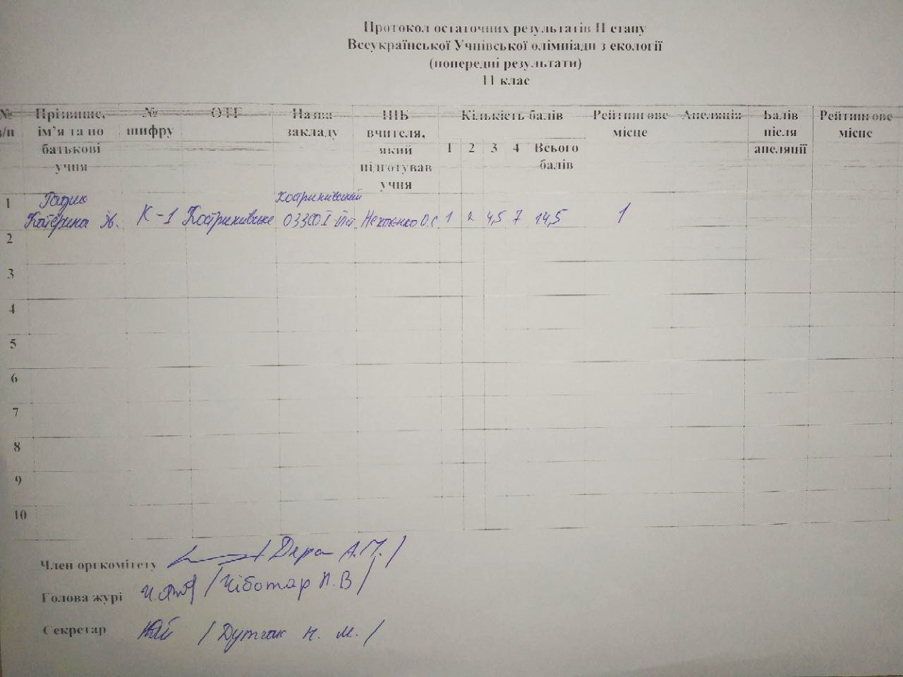 IMG 20211205 155126