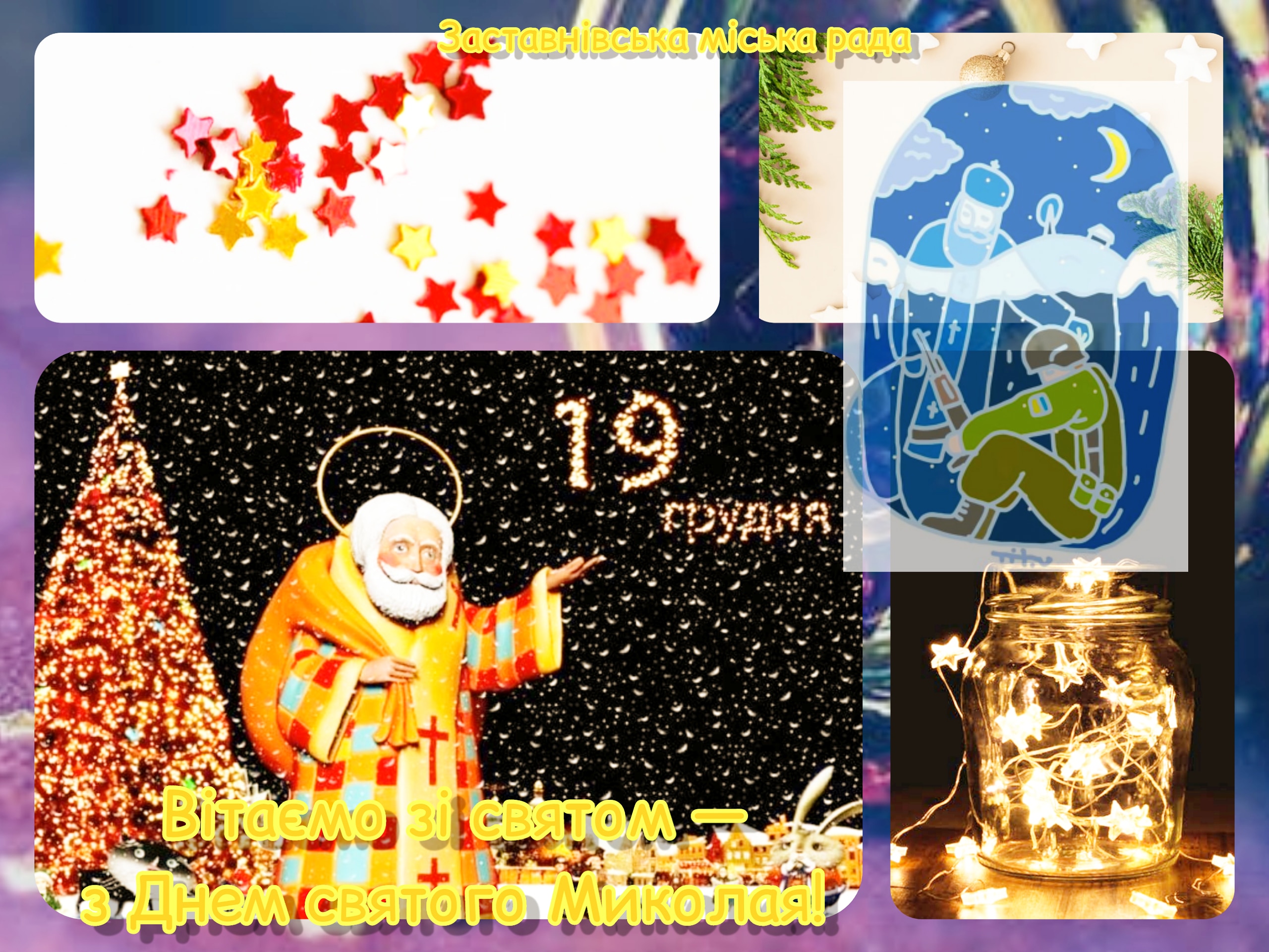 IMG 20211219 114015 402