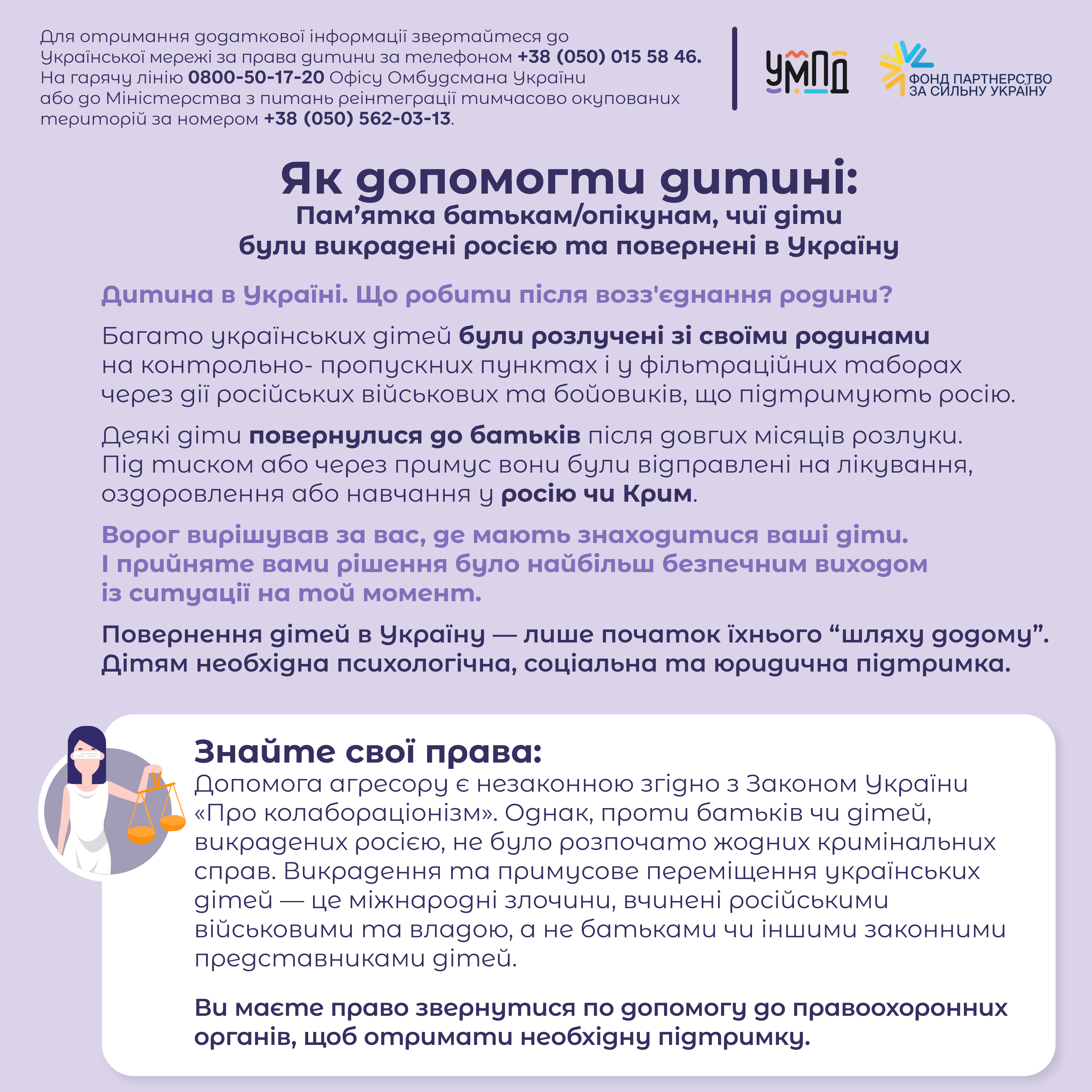 картинка 1 2