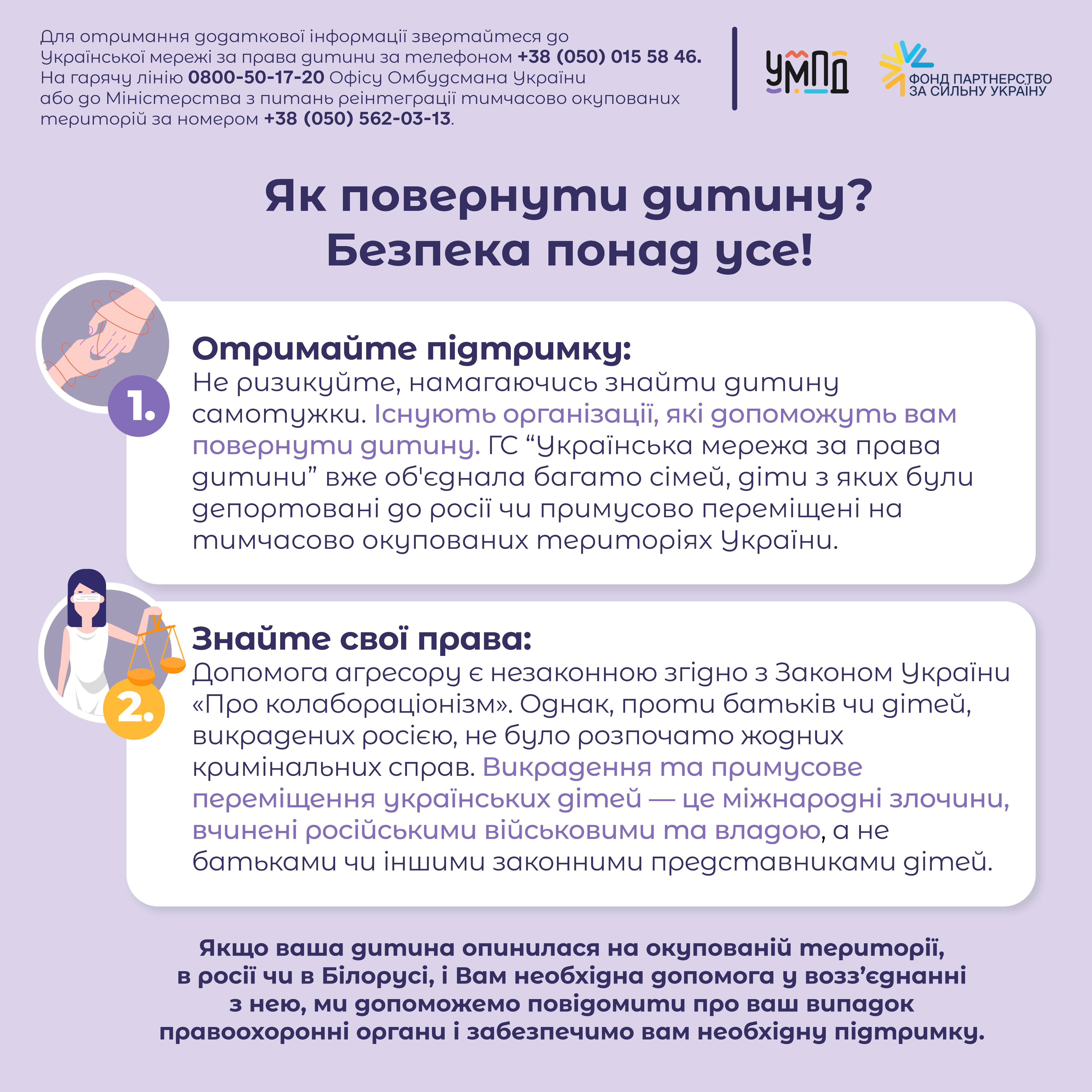 картинка 2 