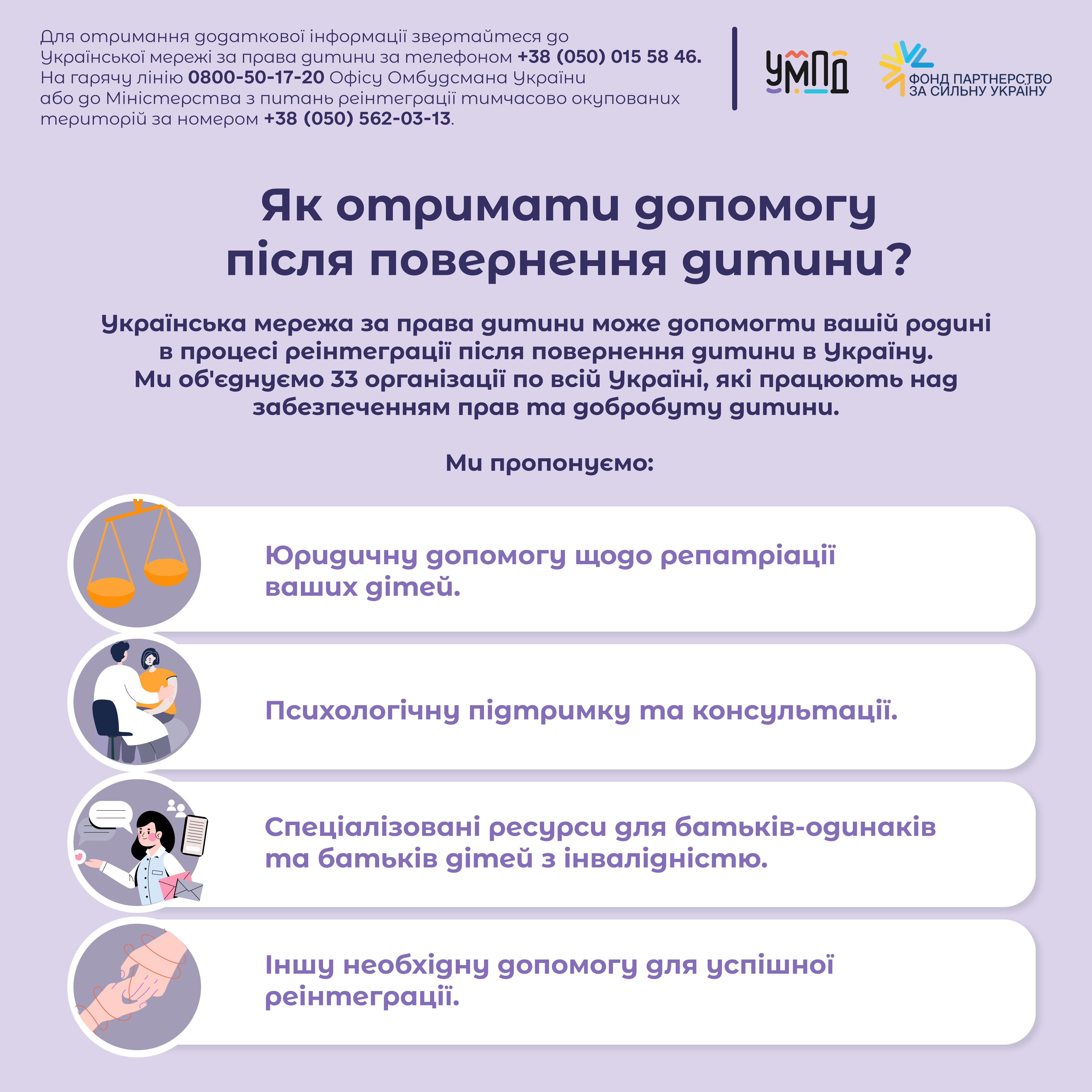 картинка 2 2