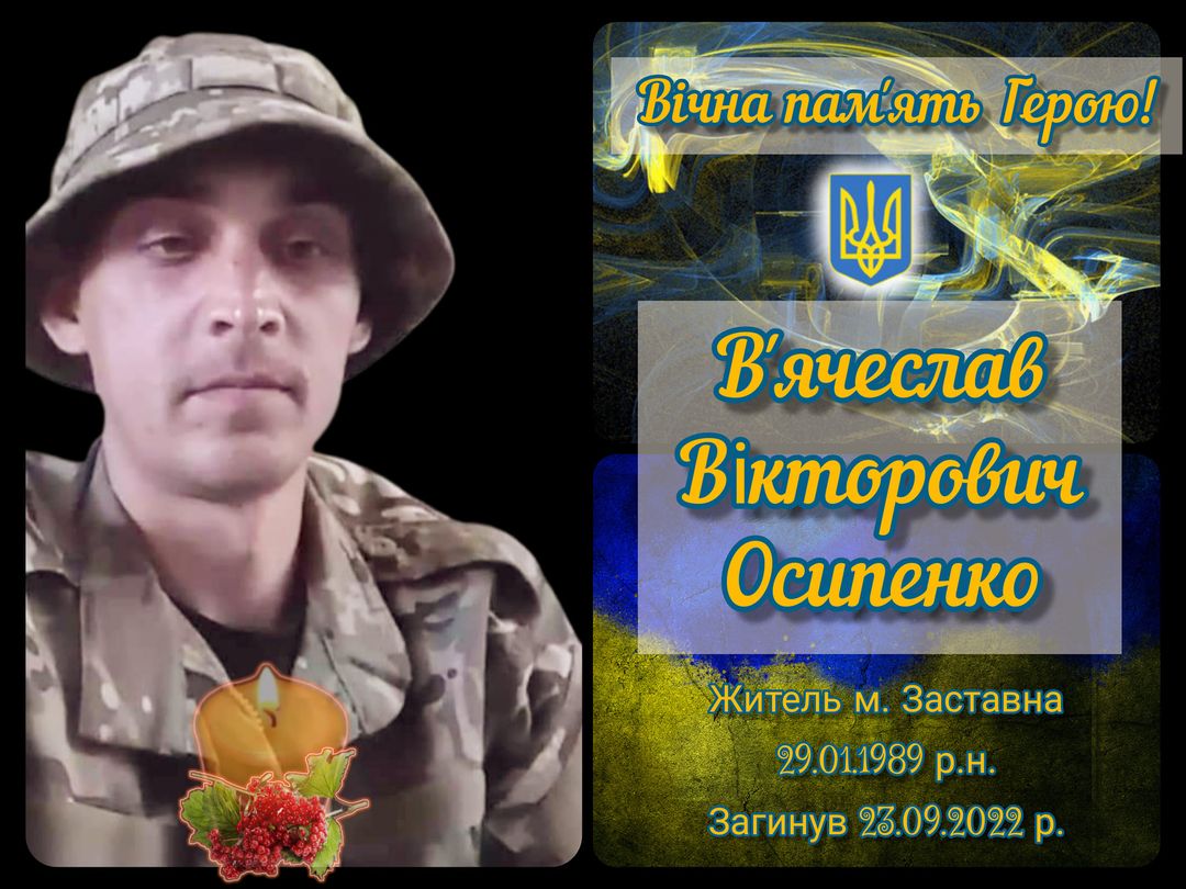 Osypenko 23.09.2022