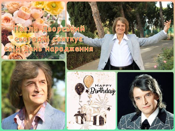Pavlo Dvorskyi 01.02.2022 01