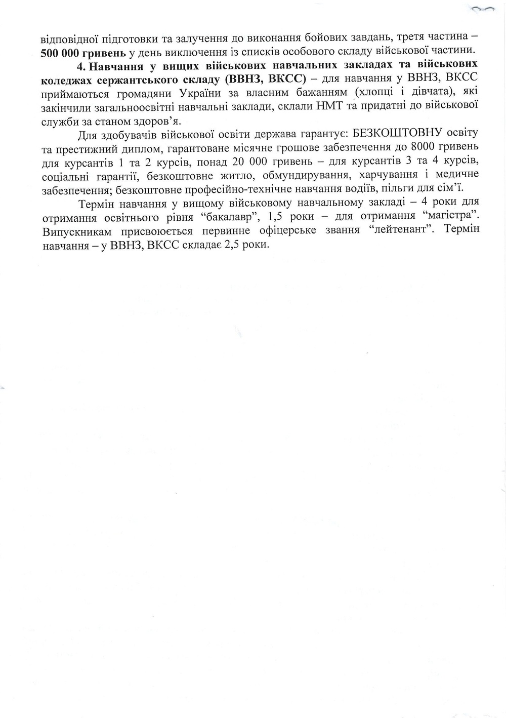 SCAN0000 00002 1