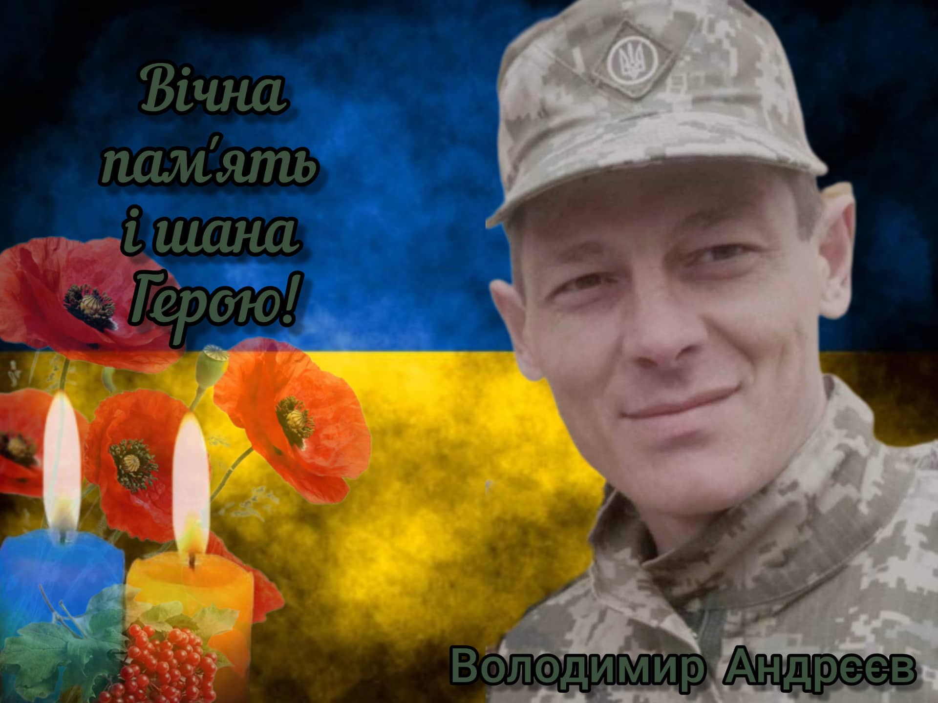 Volodymyr Andrieiev 25.05.2022