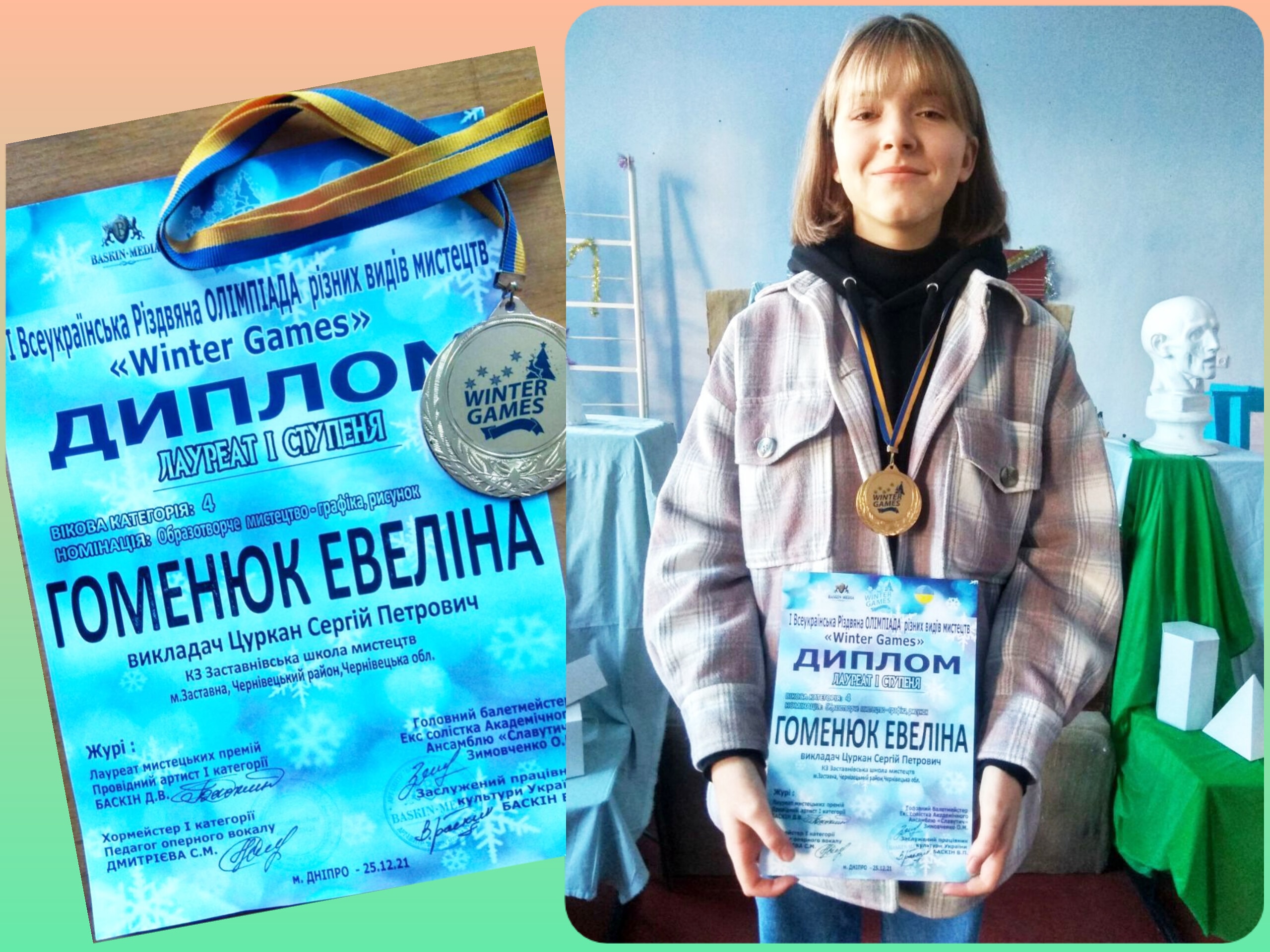 IMG 20230109 160843 489