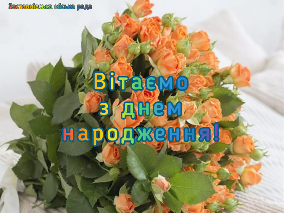 birthday 05.02.2023 2