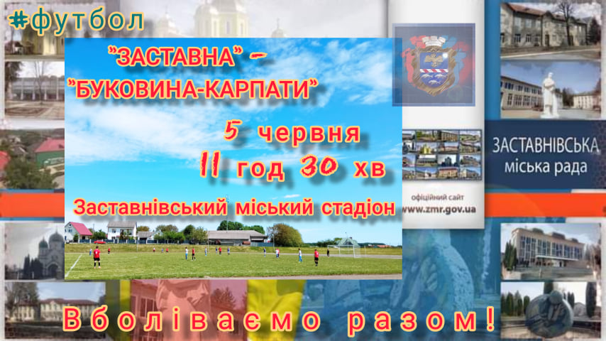 afisha football.04.06.2021