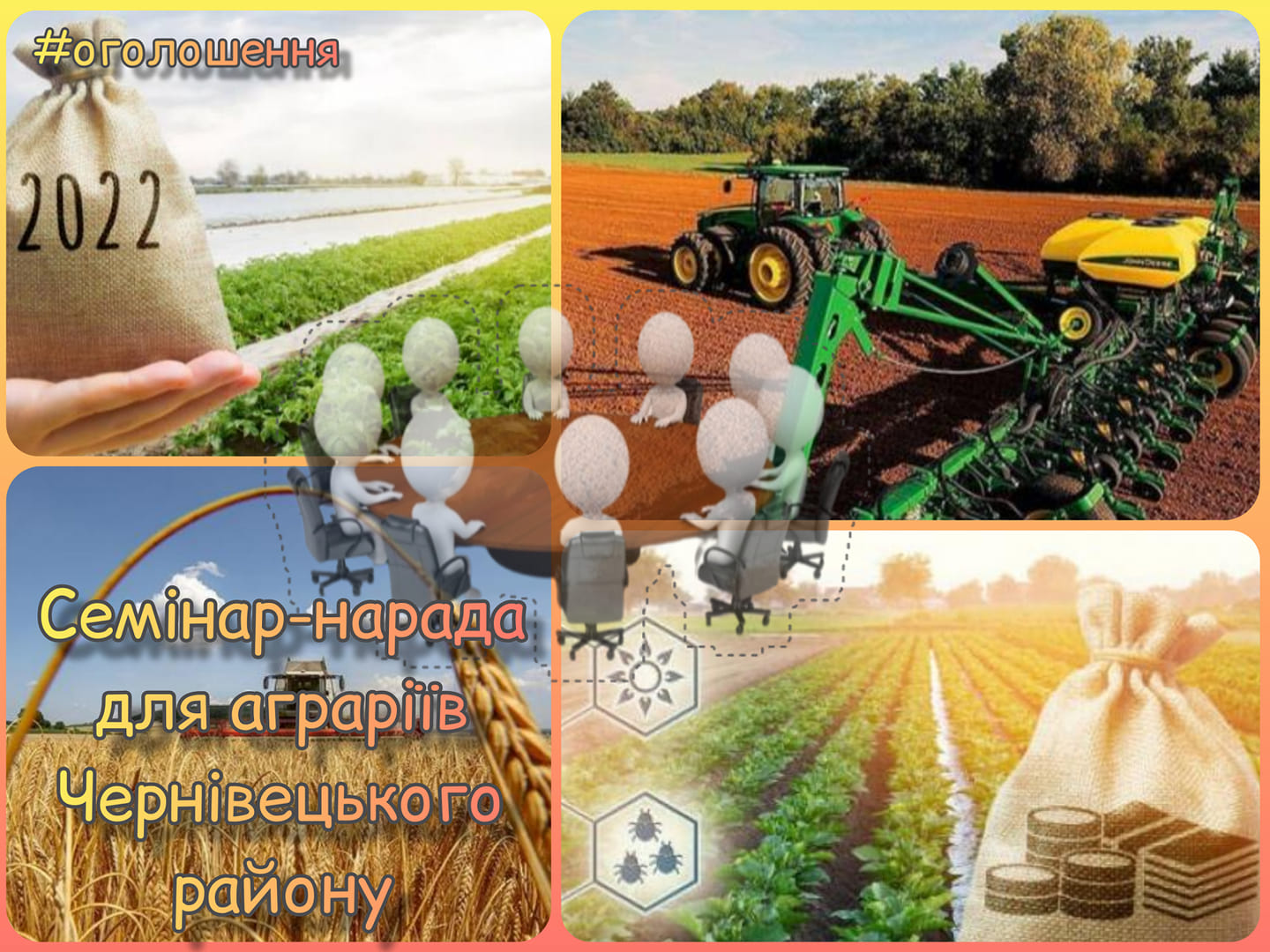 agro seminar ogolosh 9.09.2022