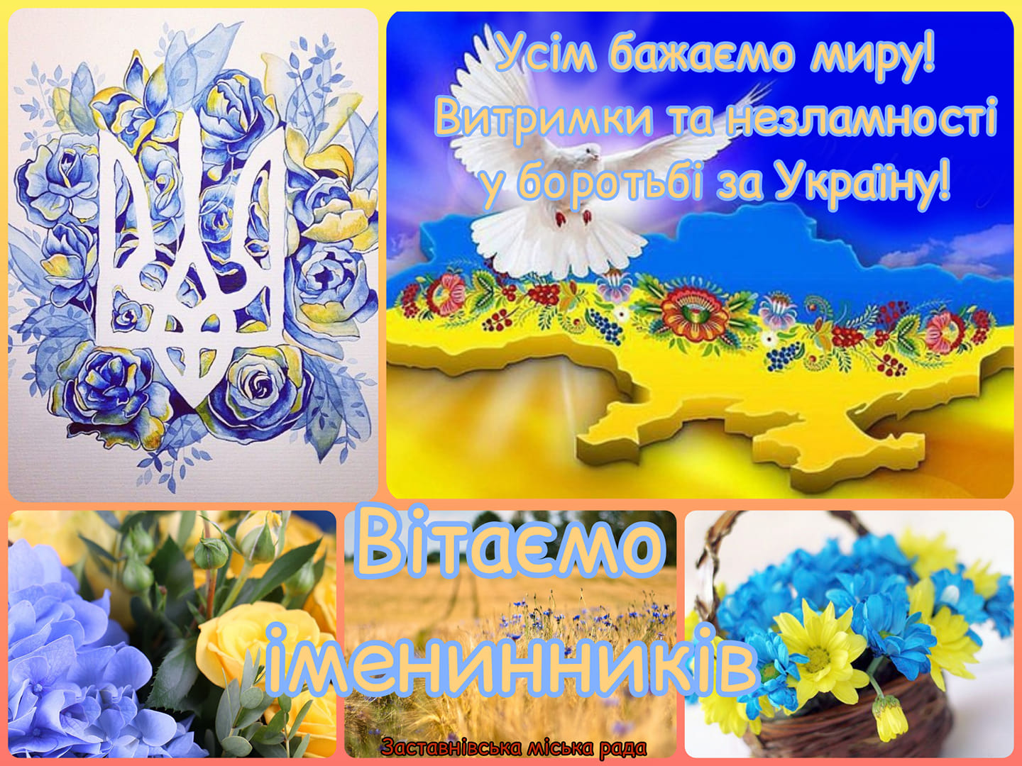 birthday 01.03.2022