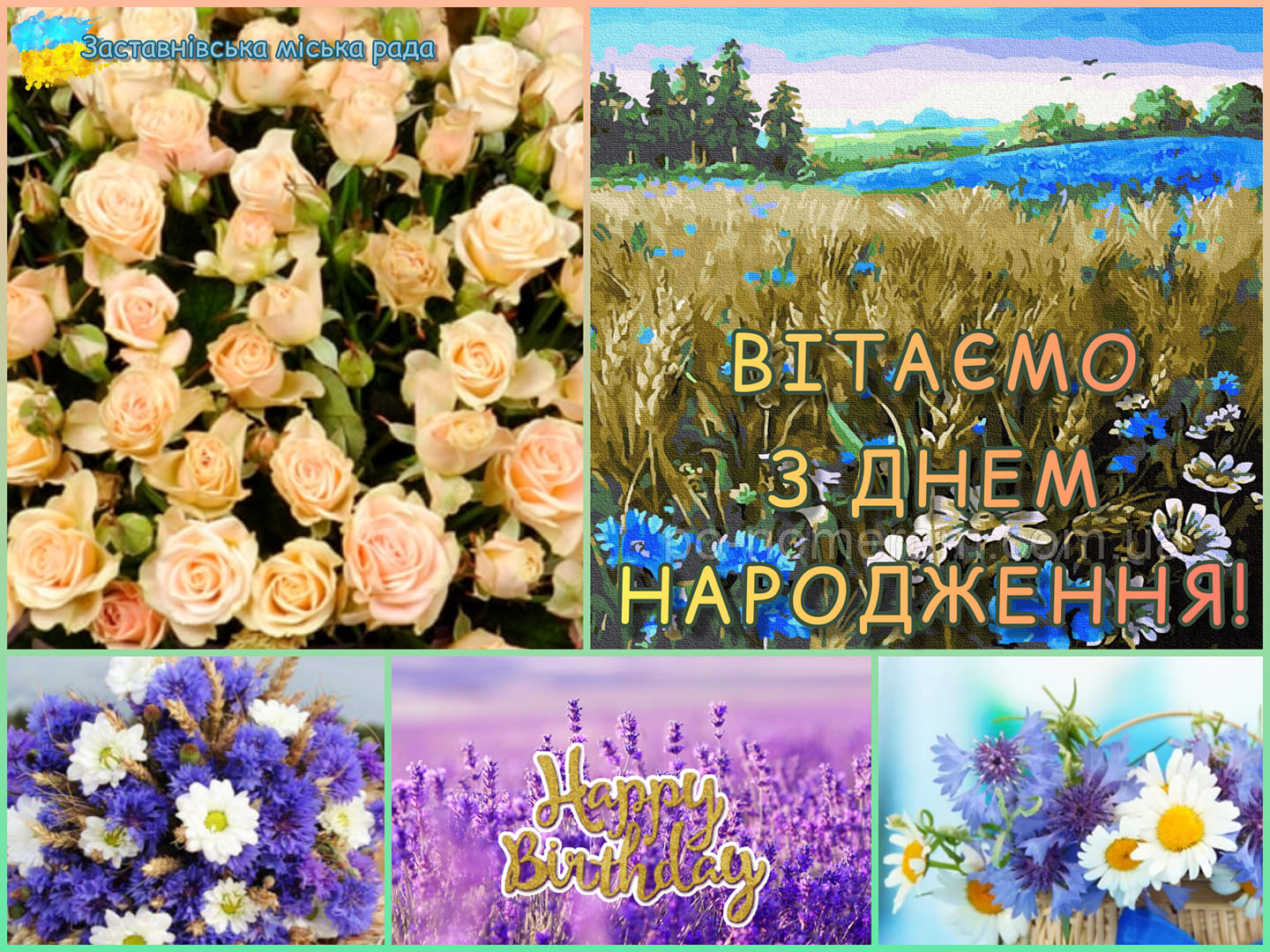 birthday 02.07.2022
