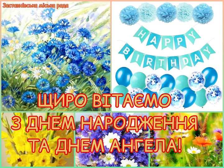 birthday 02.08.2022
