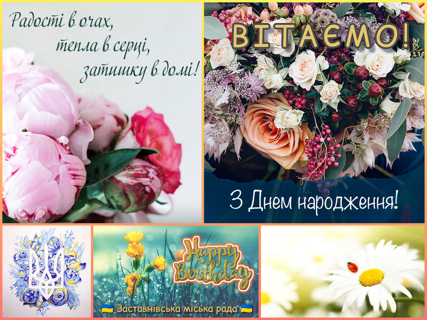 birthday 03.06.2022 1