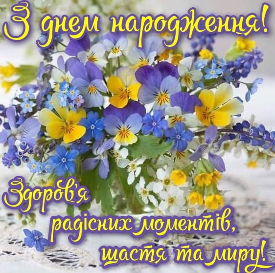 birthday 03.08.2022