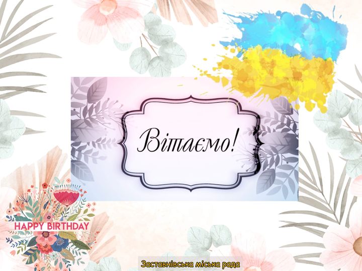 birthday 03.10.2022