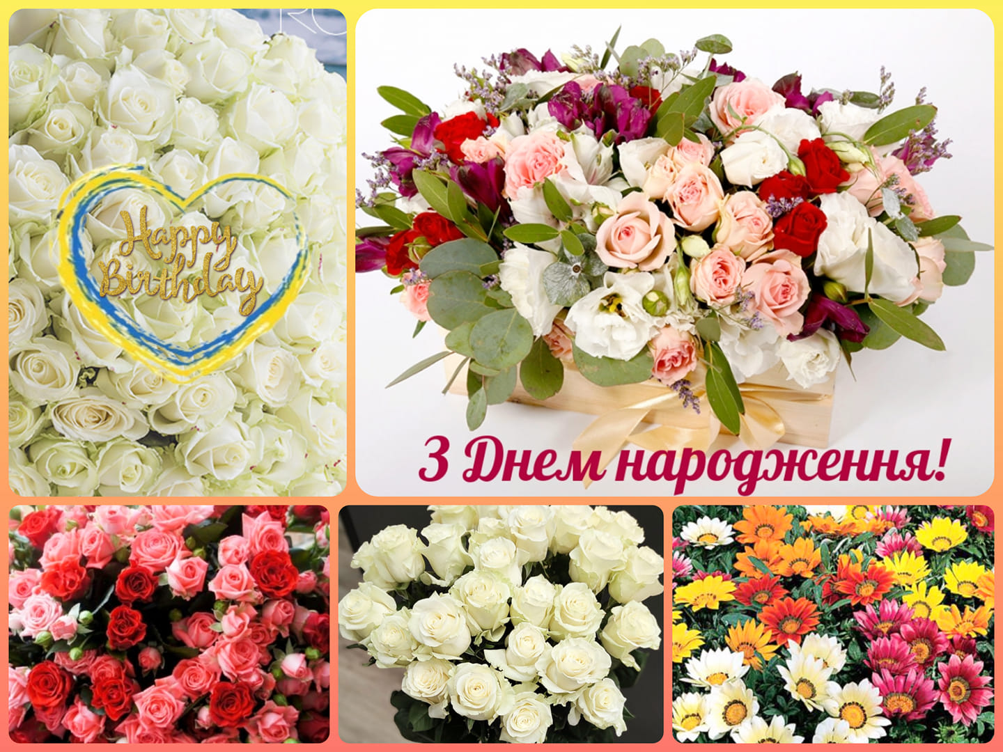 birthday 04.08.2022 1
