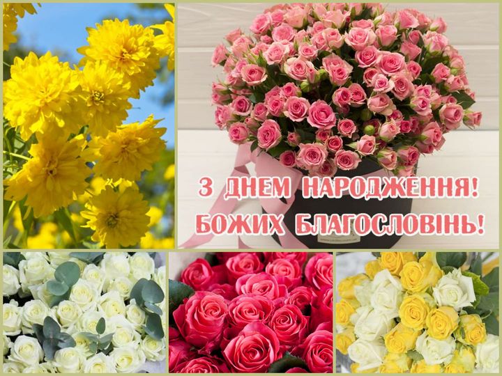birthday 04.08.2022 2