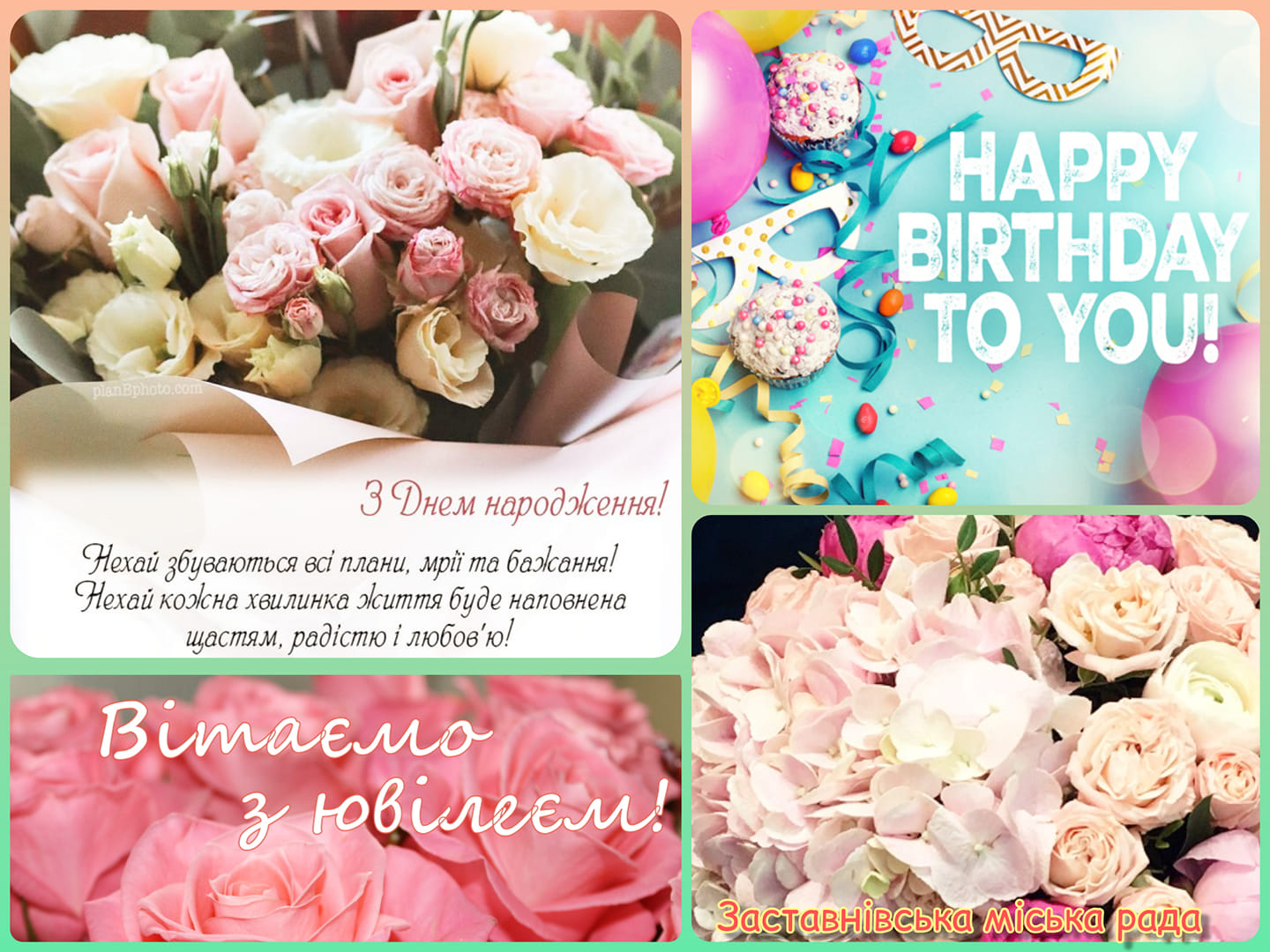 birthday 05 02 2022 1