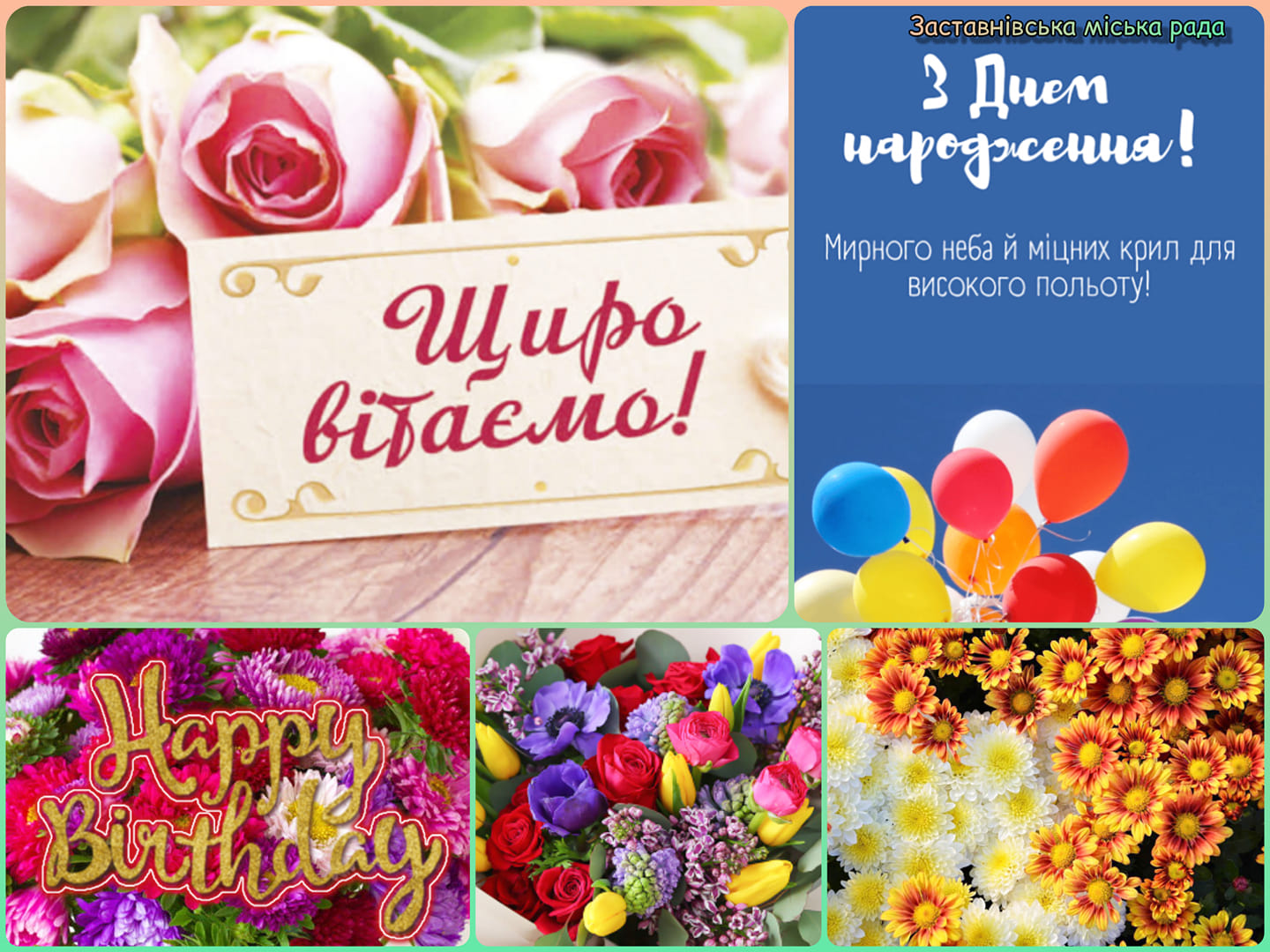 birthday 05.08.2022
