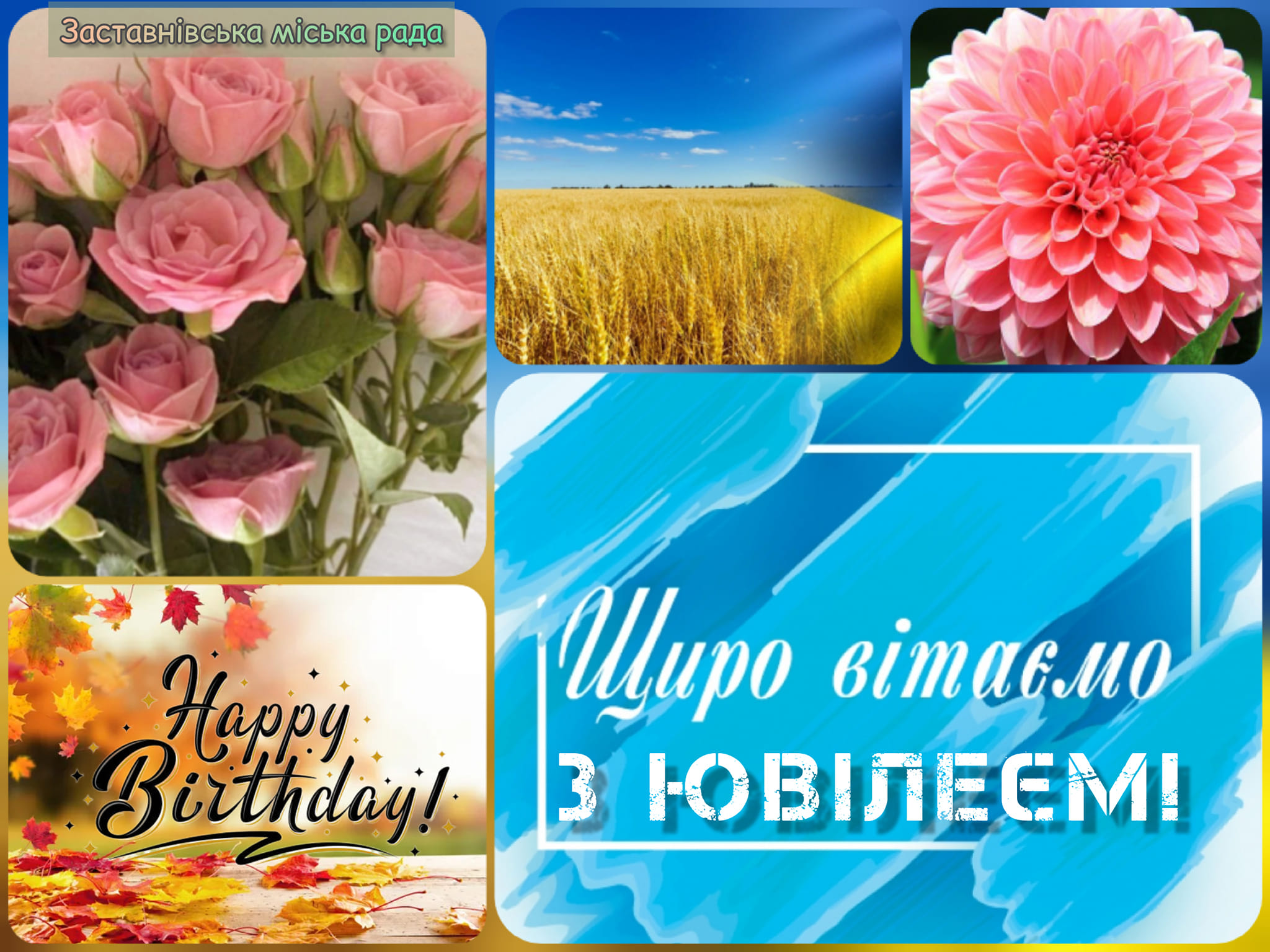 birthday 1.10.2022