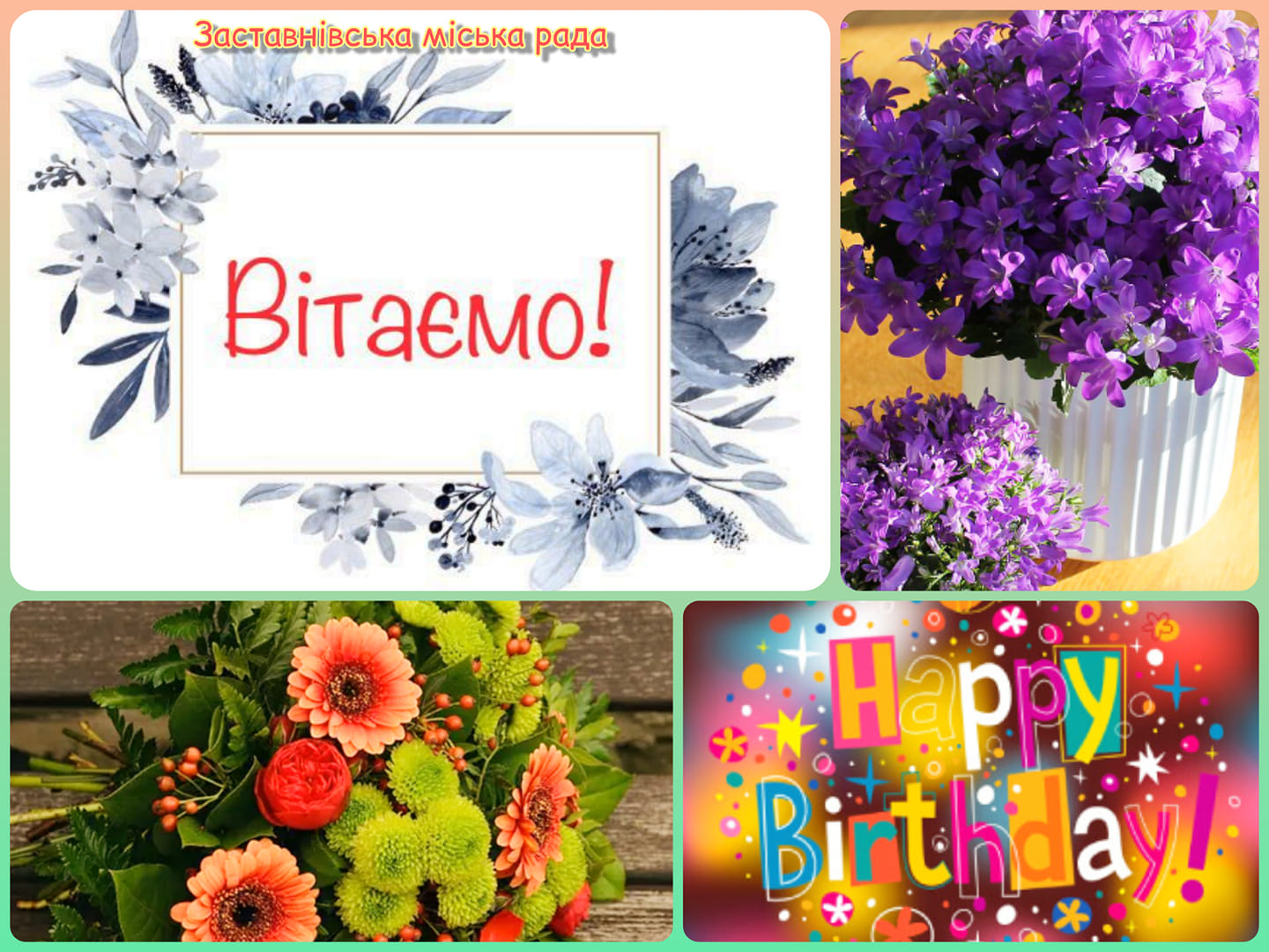 birthday 12 02 2022