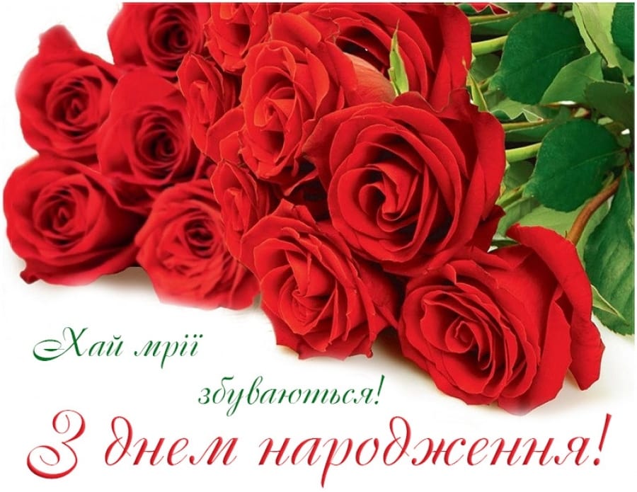 birthday 12.08.2022