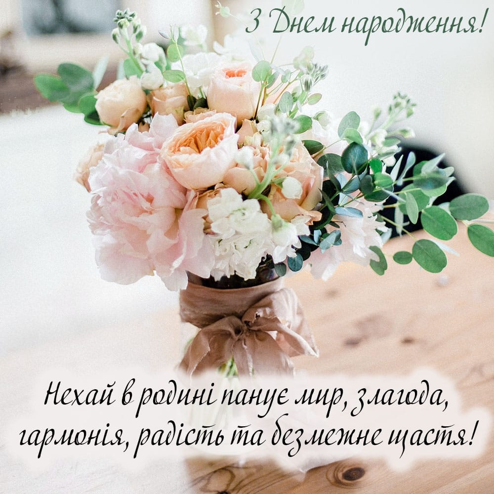 birthday 13.08.2022