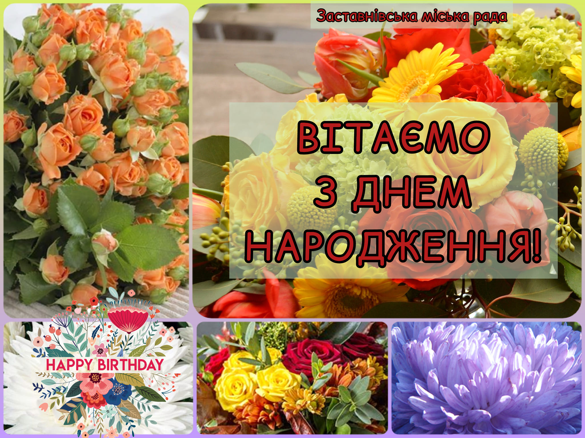 birthday 14.10.2022