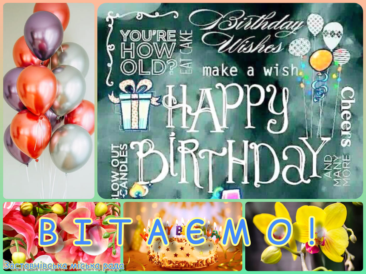 birthday 16.02.2022