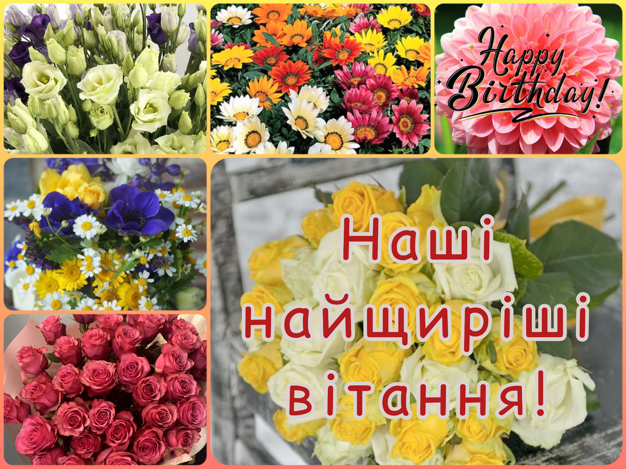 birthday 16.10.2022