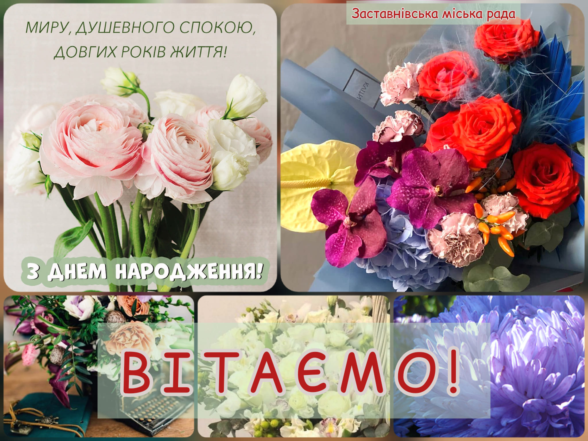 birthday 17.10.2022