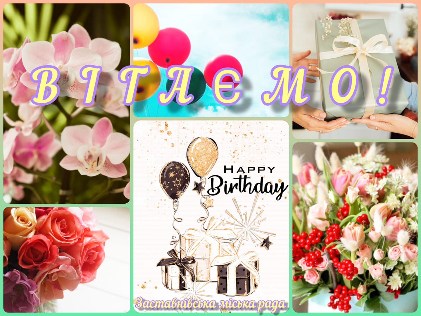 birthday 18.01.2022