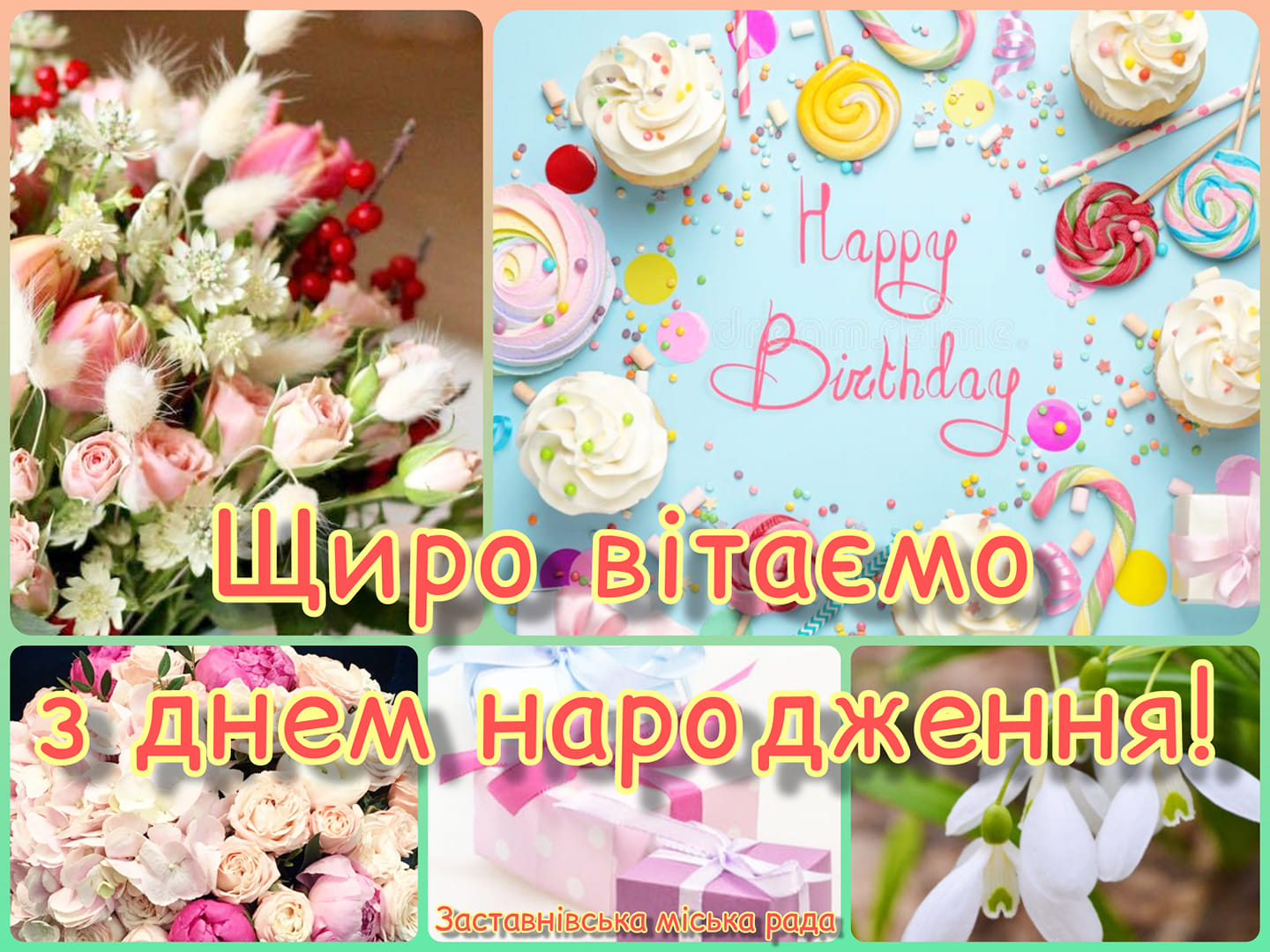 birthday 18.02.2022