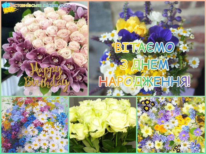 birthday 18.07.2022