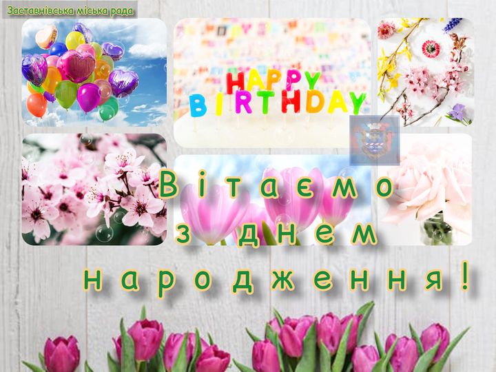 birthday 19.04.2021
