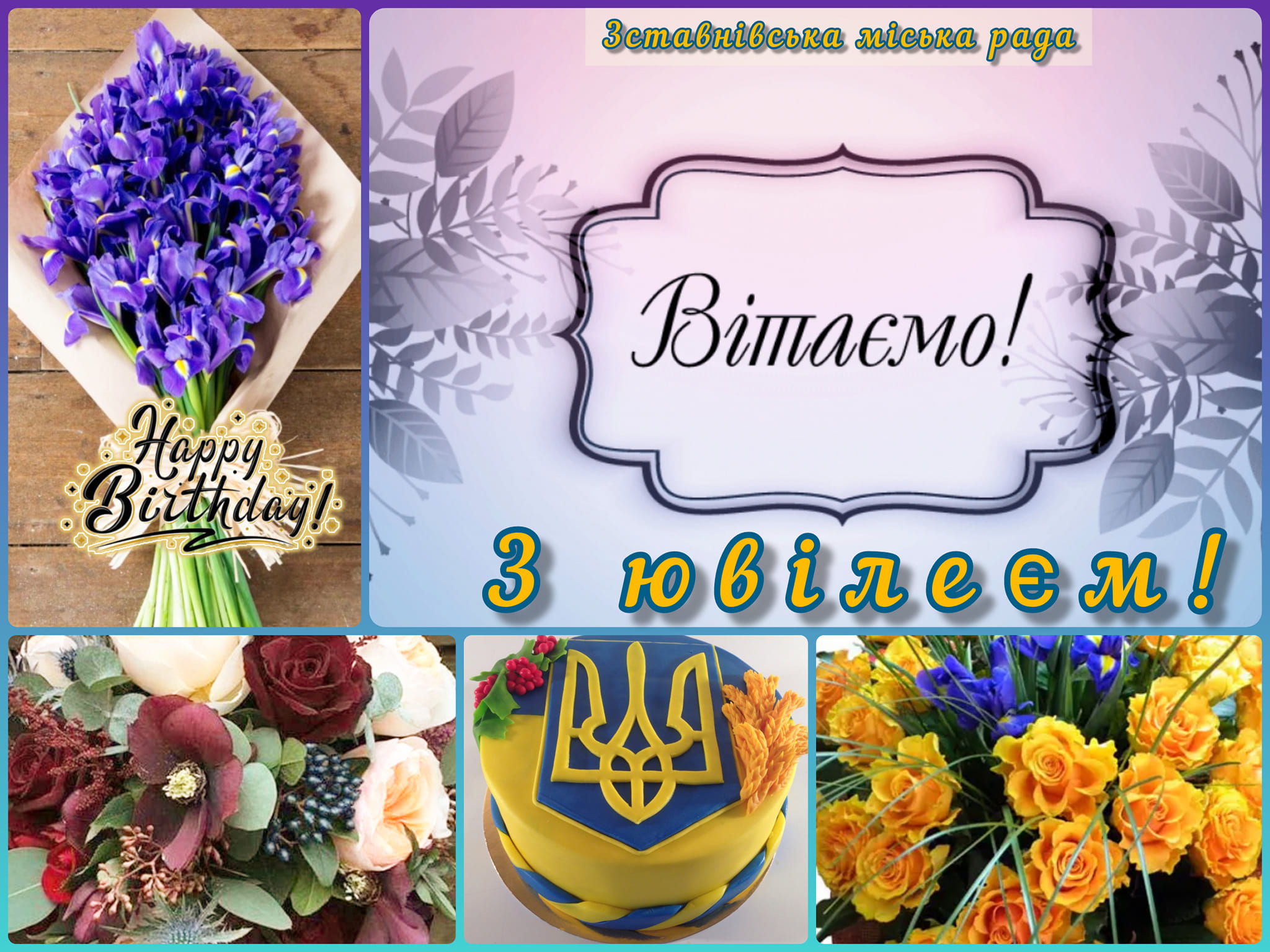 birthday 19.09.2022