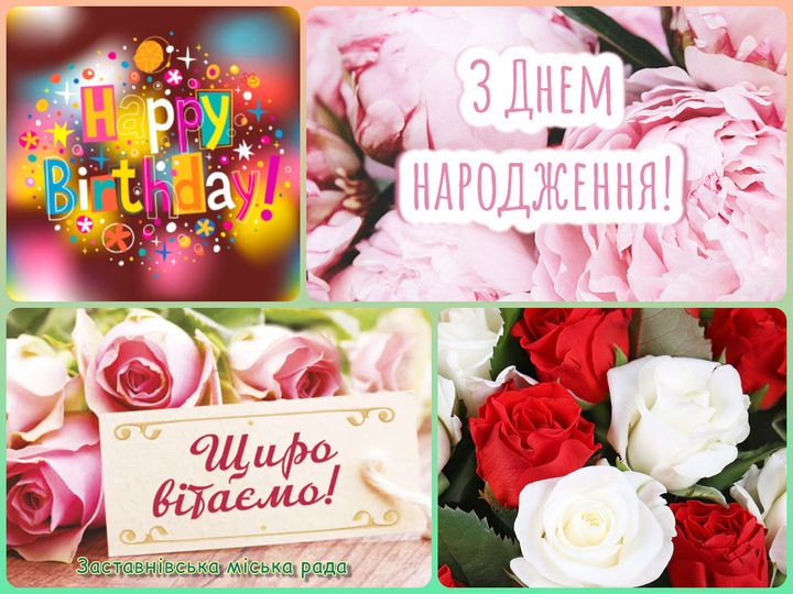 birthday 21.02.2022 1