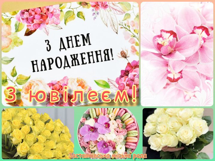 birthday 21.02.2022 2