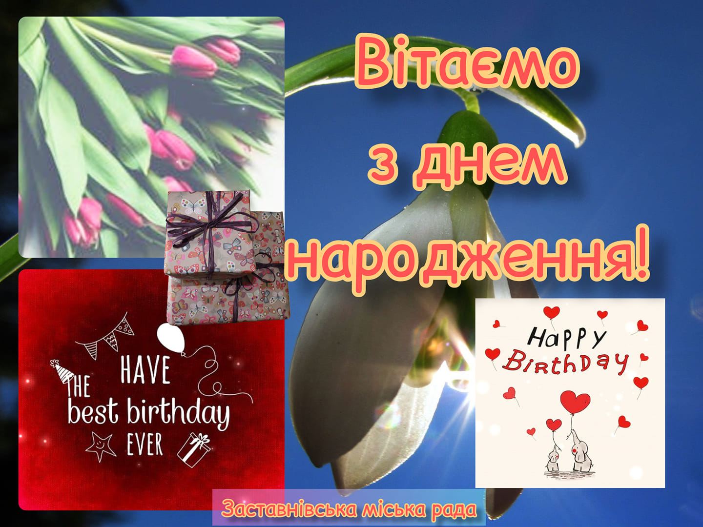 birthday 21.03.2021 1