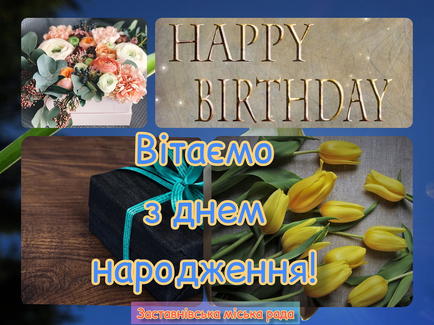birthday 21.03.2021 2
